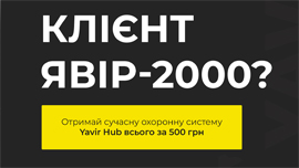   Yavir HUB  999  (   볺)