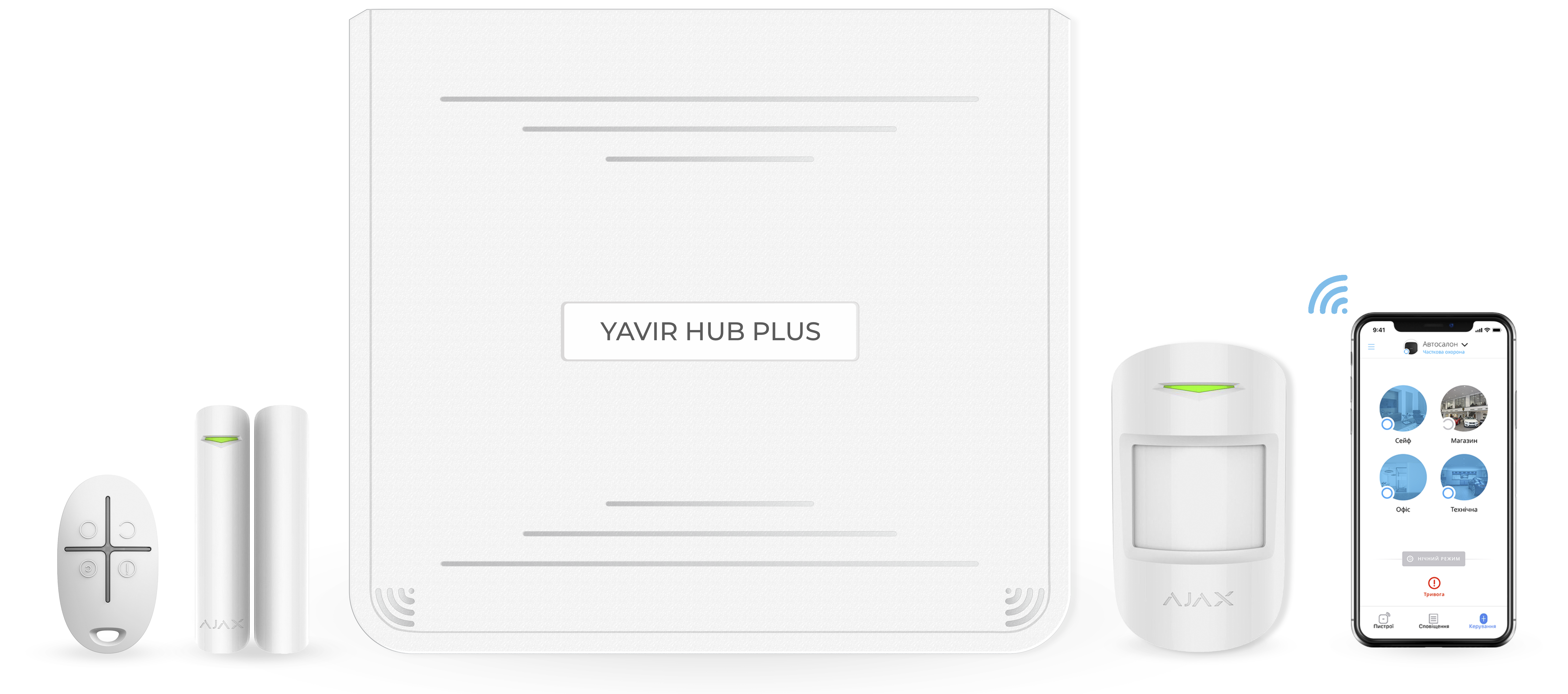 Комбинированный комплект YAVIR HUB PLUS