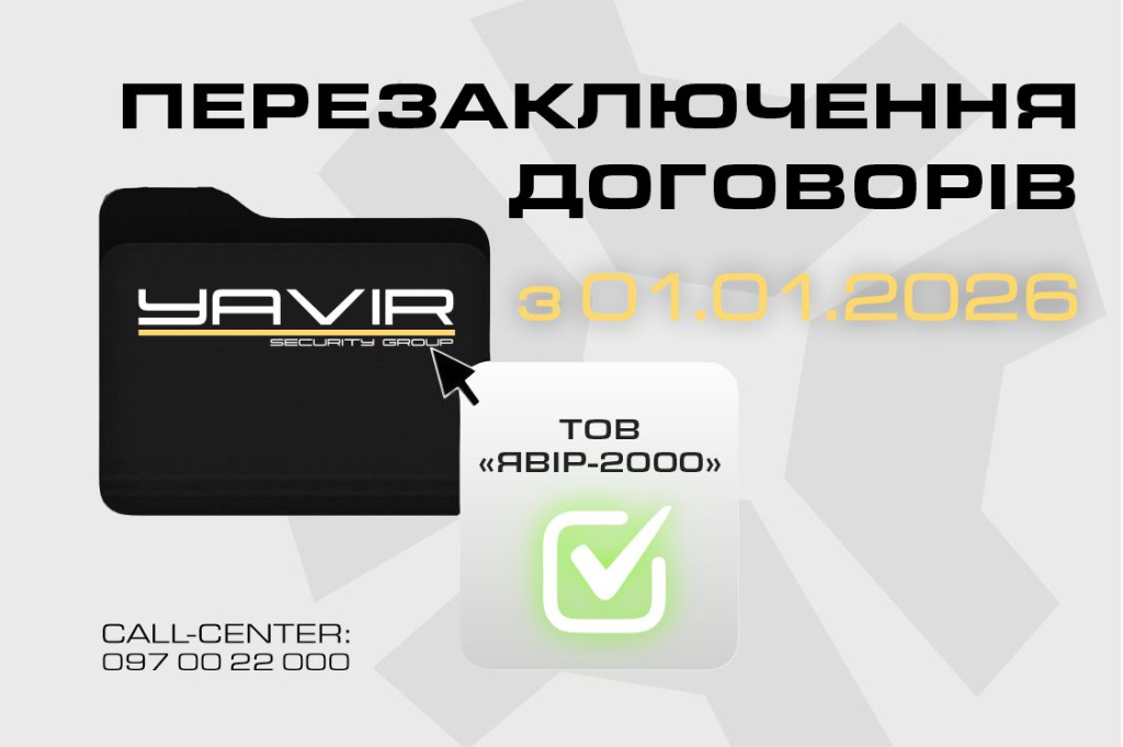 ������� ���������� ���� �������������� �������� � 01.01.2026